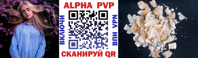 Alfa_PVP мука  Домодедово 