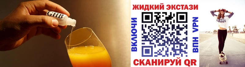 БУТИРАТ 1.4BDO  мега   сайты даркнета какой сайт  Домодедово 