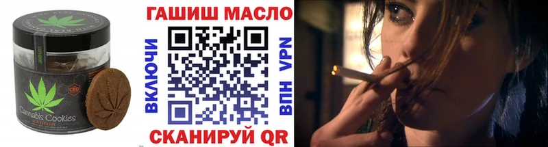 Canna-Cookies конопля закладка Домодедово