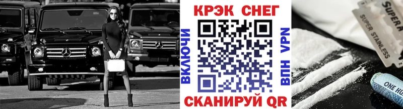 купить наркотики сайты  Домодедово  Cocaine VHQ 