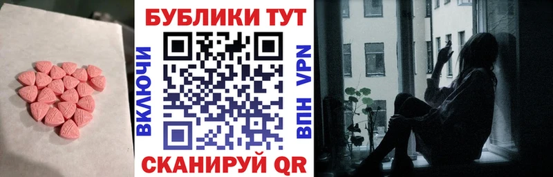 МЕГА онион  купить   Домодедово  ЭКСТАЗИ ешки 