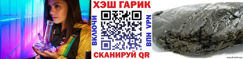 Гашиш индика сатива  купить закладку  Домодедово 