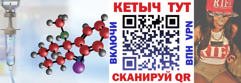 Кетамин ketamine  даркнет сайт  Домодедово 