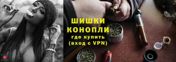 мяу мяу кристалл Новокубанск