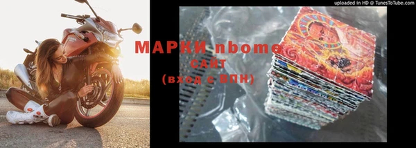 меф Волоколамск