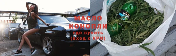 меф Волоколамск