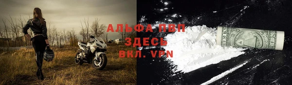 прущий лед Волосово