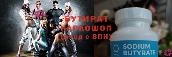 гашик Верея