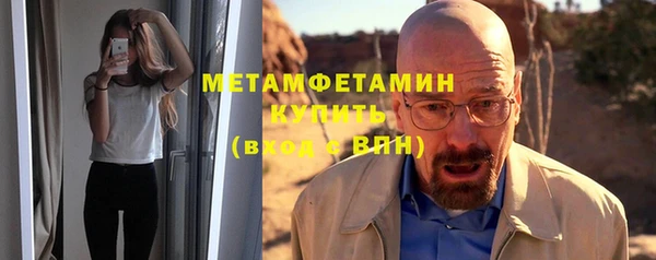 меф Волоколамск