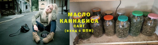 герыч Володарск