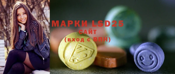 прущий лед Волосово