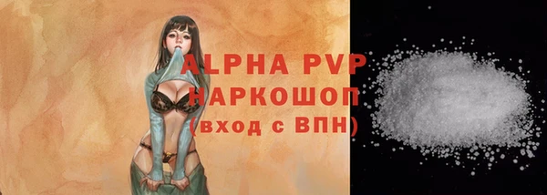 герыч Володарск