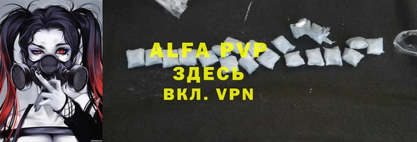 меф Волоколамск