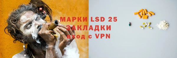 меф Волоколамск