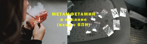 герыч Володарск