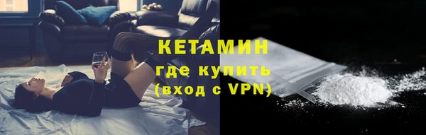 герыч Володарск