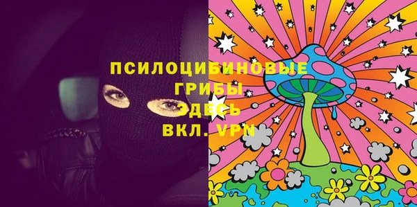герыч Володарск