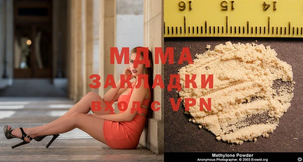 меф Волоколамск