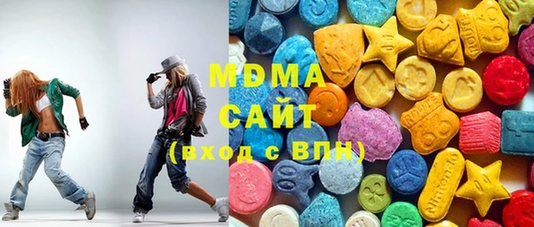 герыч Володарск