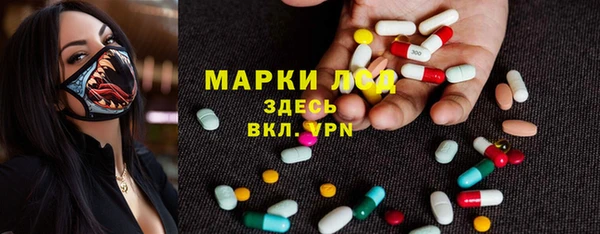 меф Волоколамск