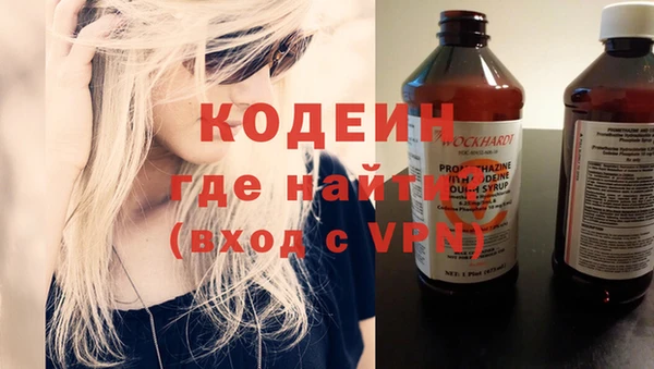 меф Волоколамск