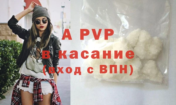 герыч Володарск