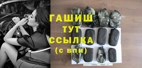герыч Володарск