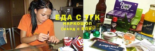 прущий лед Волосово