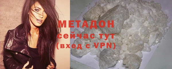 меф Волоколамск