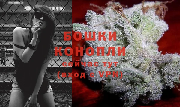 герыч Володарск