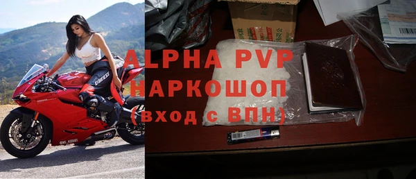 прущий лед Волосово