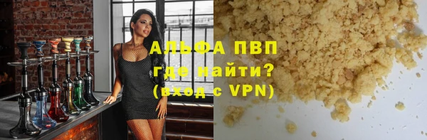 прущий лед Волосово