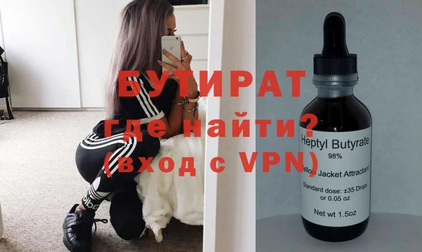 прущий лед Волосово