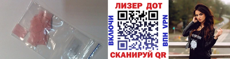 ЛСД экстази кислота Домодедово