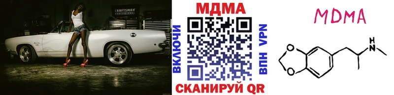 MDMA VHQ  Домодедово 