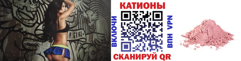 Мефедрон кристаллы Домодедово