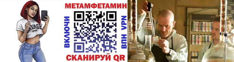 МЕТАМФЕТАМИН кристалл  Домодедово 