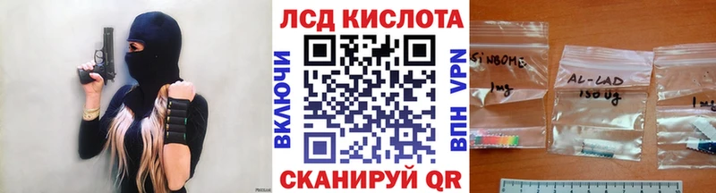Наркотические марки 1,5мг Домодедово