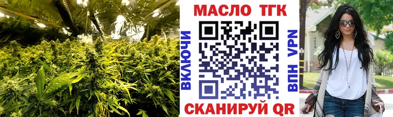 магазин продажи наркотиков  мега tor  ТГК жижа  Домодедово 