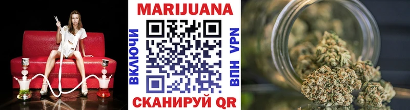 Каннабис AK-47  где купить наркоту  Домодедово 
